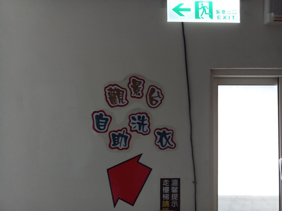 푸티 커머셜 호텔 룽탄 외부 사진